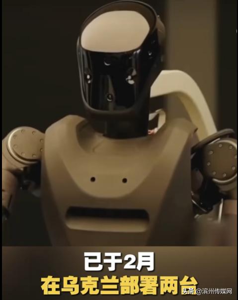 美国人形机器人被曝已投入俄乌战场，美军计划打造5万人形机器人大军，每台可携带40kg载荷，包括手枪、霰弹枪和M-16步枪等-图1
