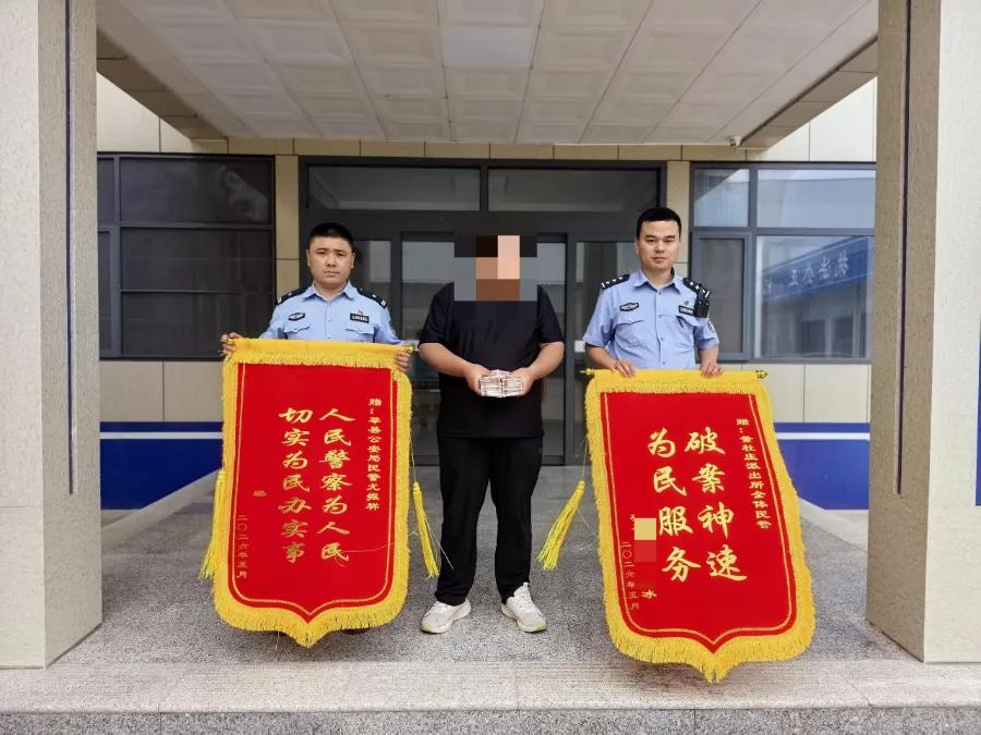 男子接亲返回途中闲聊，得知新娘秘密后突遭晴天霹雳：果断报警！新娘和其父母共计6人被抓，9.7万彩礼被追回-图1