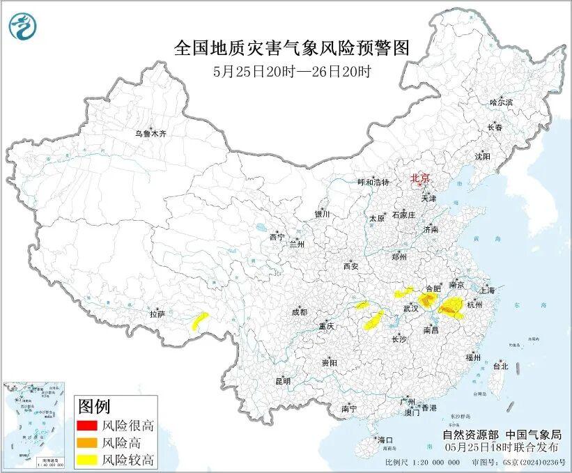 中央气象台：今晚到明天，安徽、江苏、湖北、湖南、江西、重庆等地有大暴雨，局地有雷暴大风或冰雹等强对流天气-图4