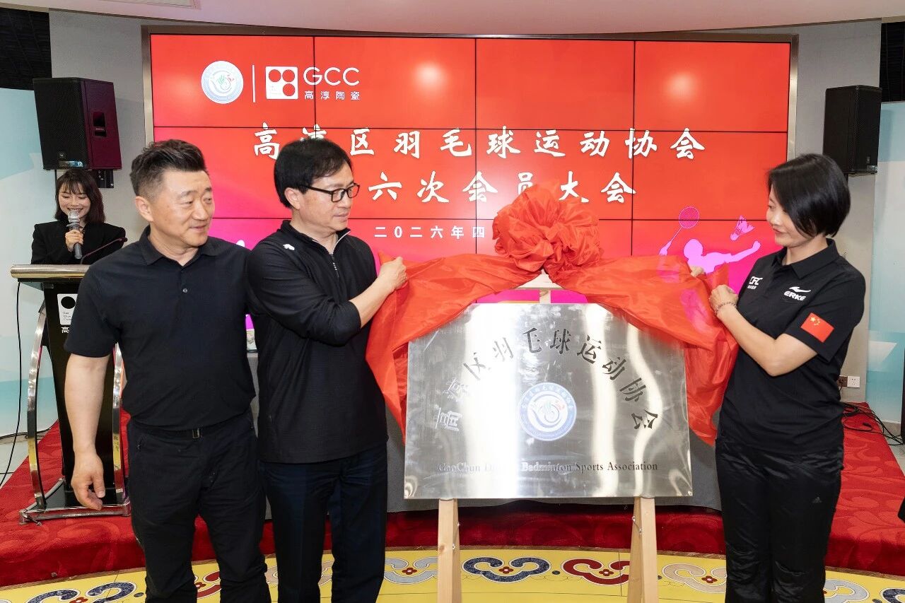 高淳陶瓷
