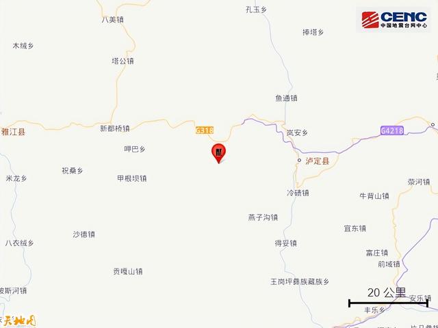 突发 | 刚刚，四川地震！-图1