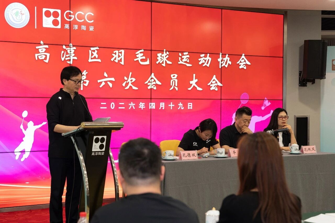 高淳陶瓷