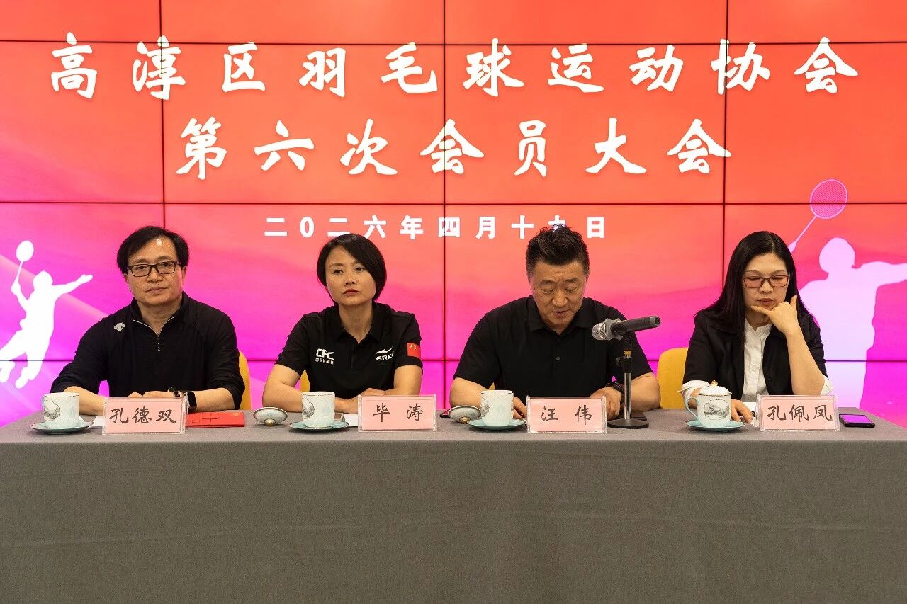 高淳陶瓷