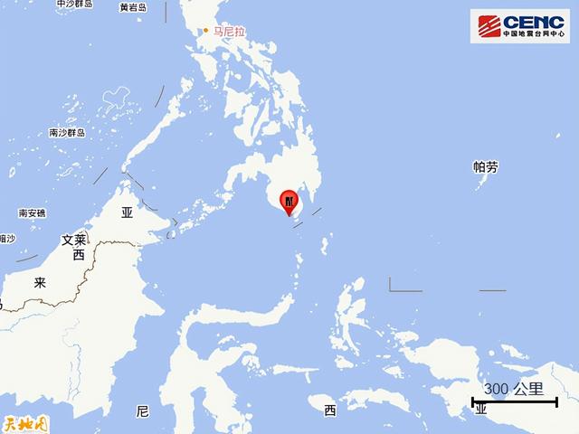 菲律宾群岛地区发生7.9级地震，多国发布海啸警报；国家预警信息发布中心提醒→-图1