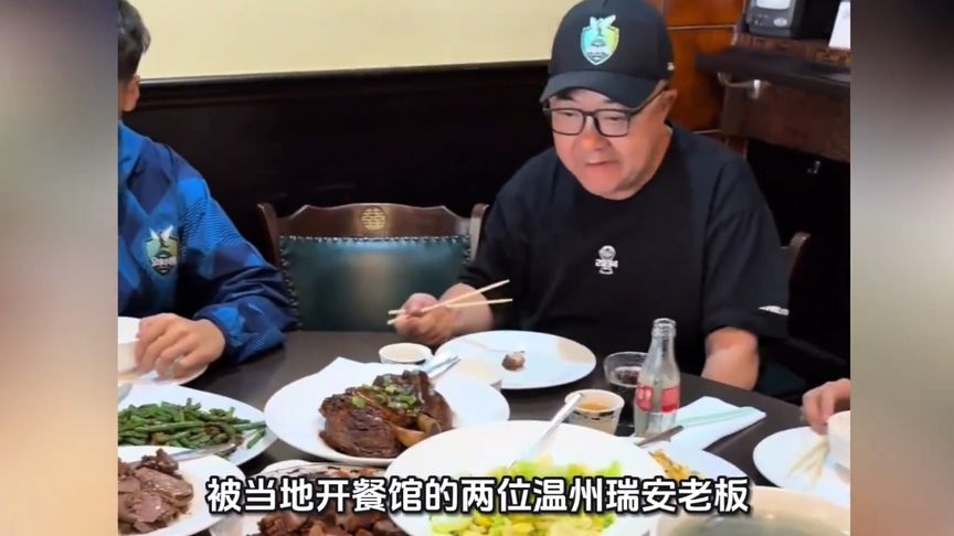 这饭请的太值了，不求回报的付出，却得到了无价之宝，这俩老板体现了华人的民族精神！祝他们生意兴隆！