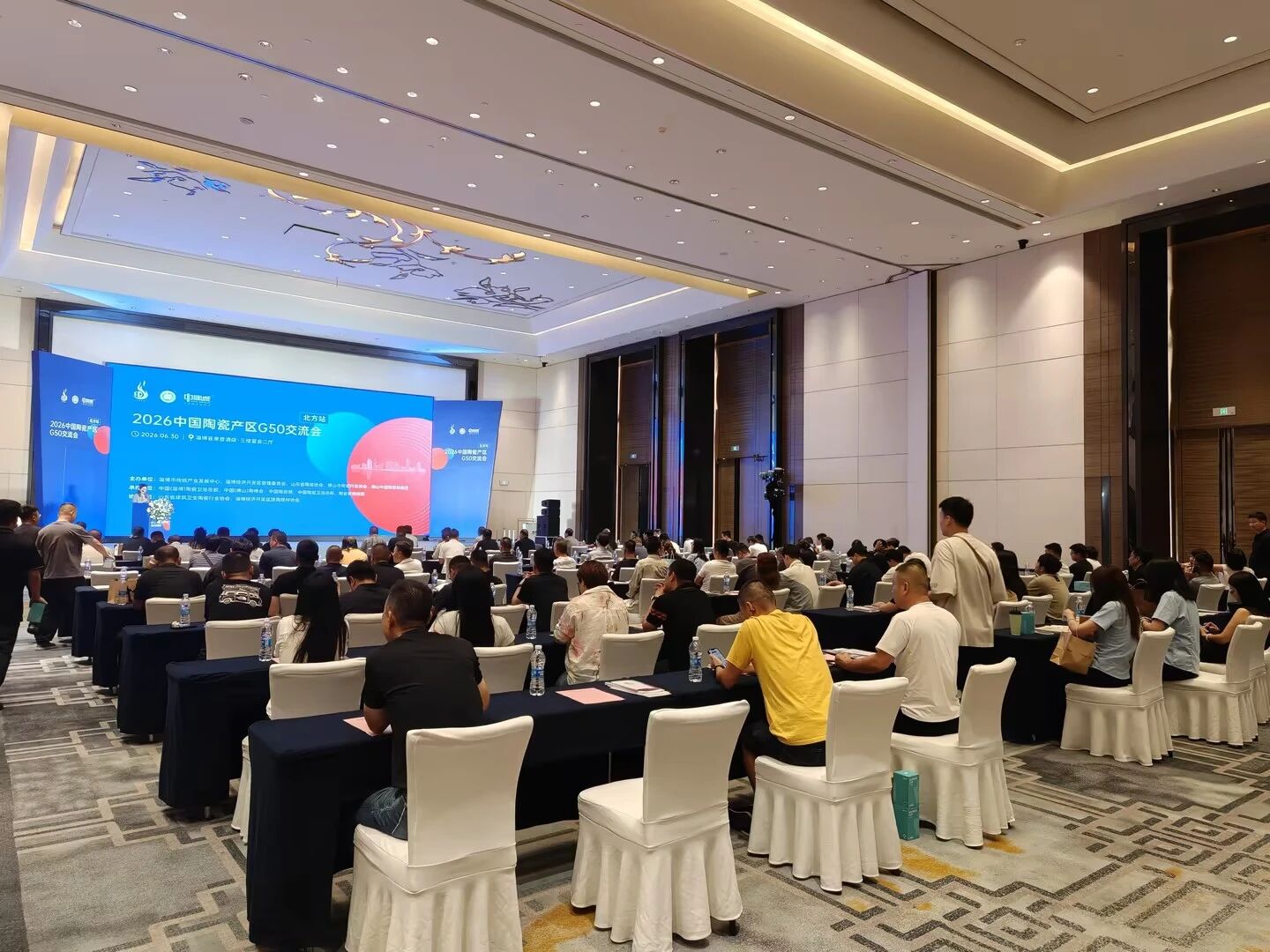 拓界新生，聚力前行！2026中国陶瓷产区G50交流会（北方站）在淄圆满落幕！