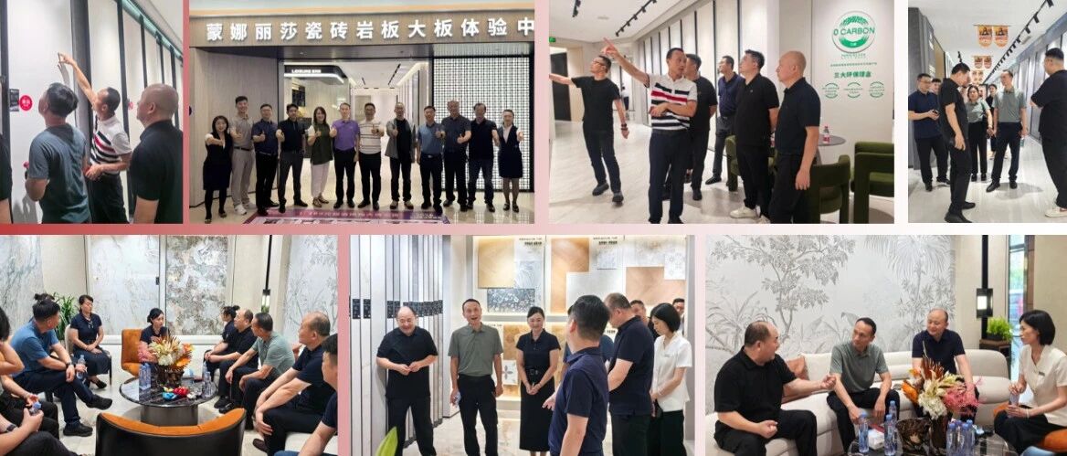 下一篇：蒙娜丽莎集团管理团队到终端去，厂商同心找到市场的答案