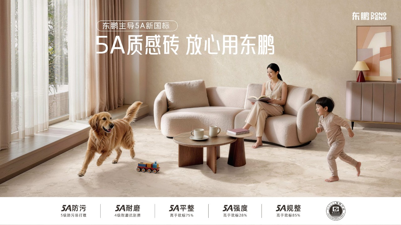 告别“盲选”时代，建陶行业用户价值正在被改写！