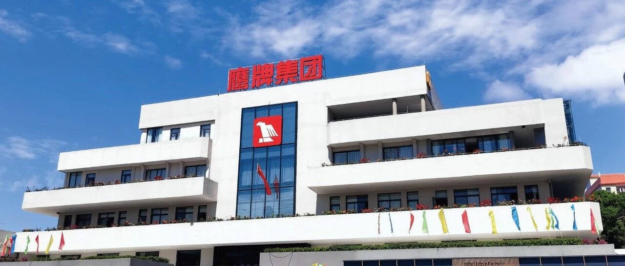 鹰牌52周年︱五十二载，正青春：鹰牌陶瓷的持续进化力
