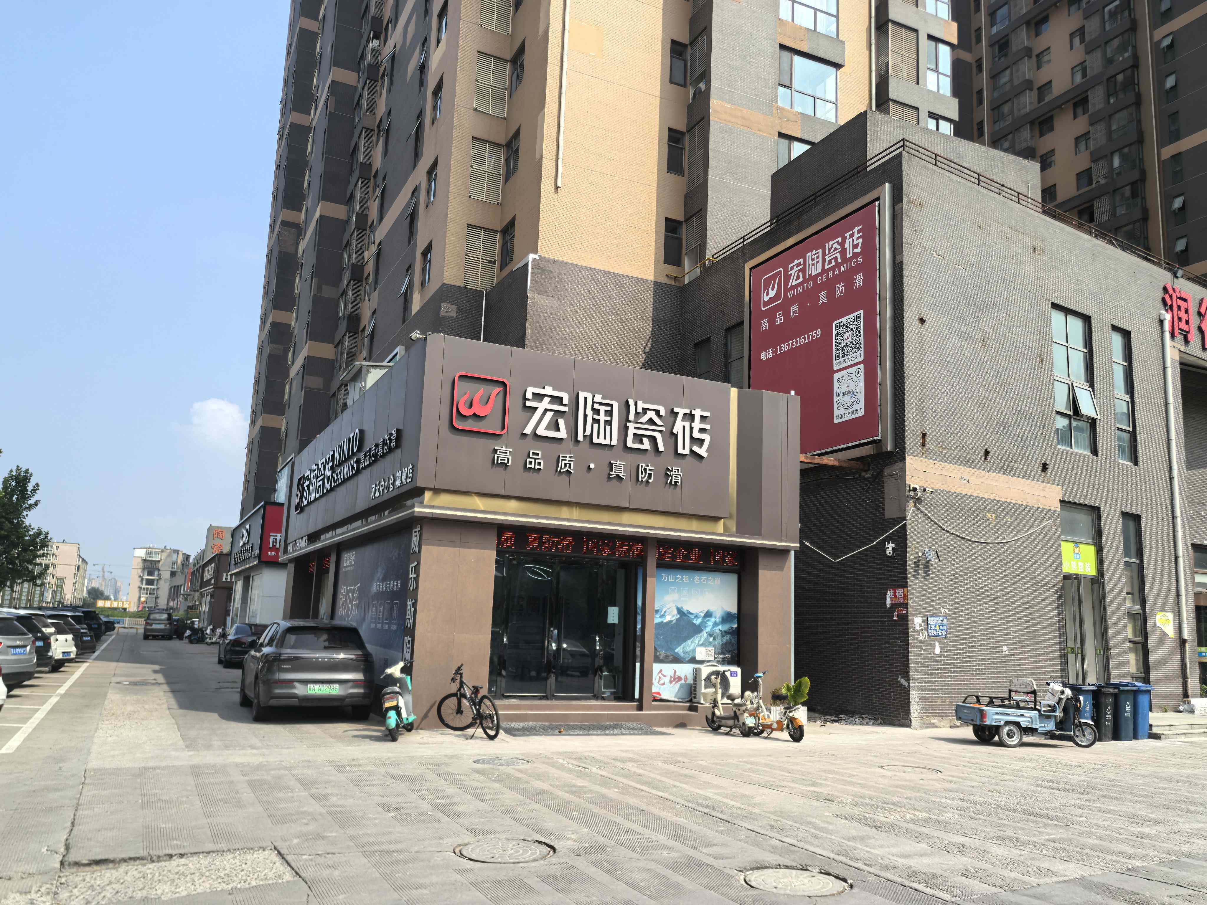 下一篇：石家庄哪里可以找到正宗广东砖？答案是润德陶瓷城宏陶瓷砖