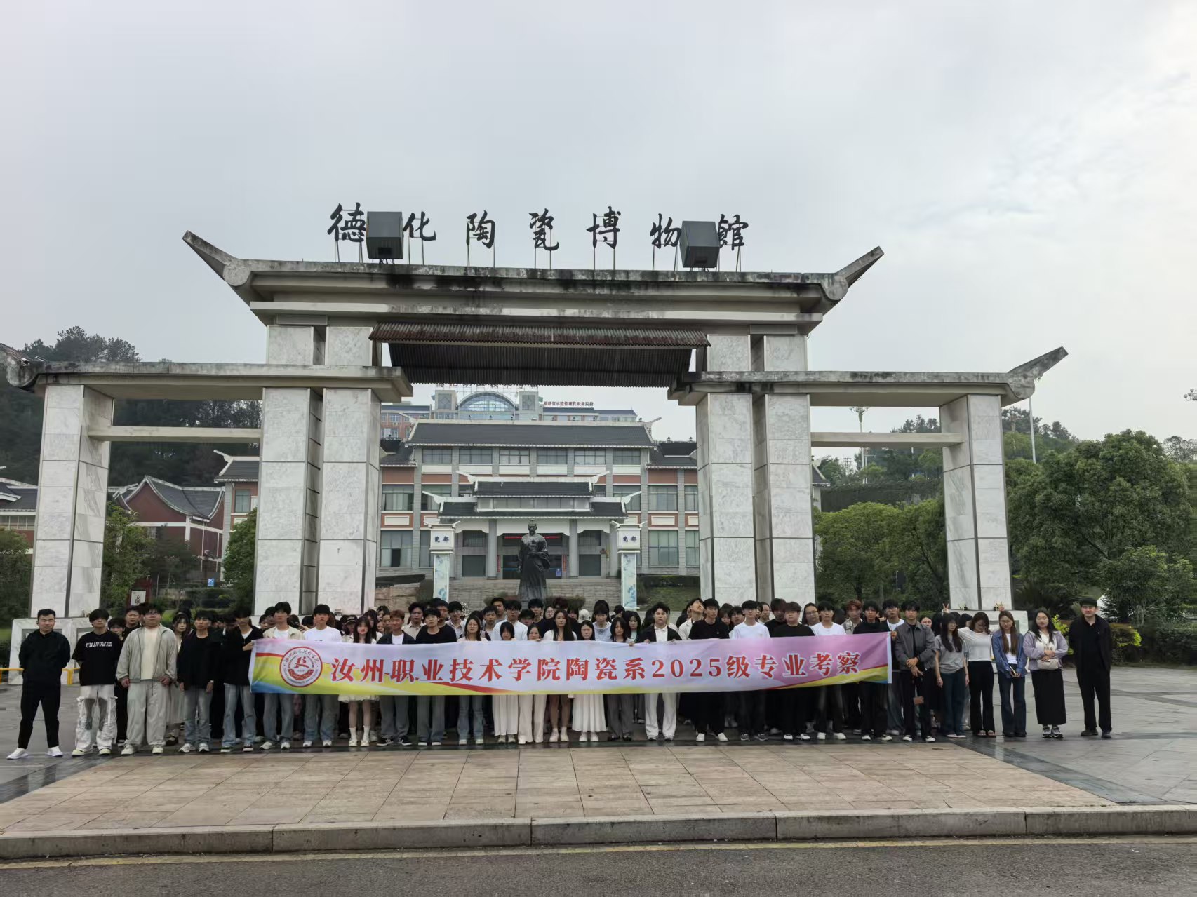 福建德化.jpg