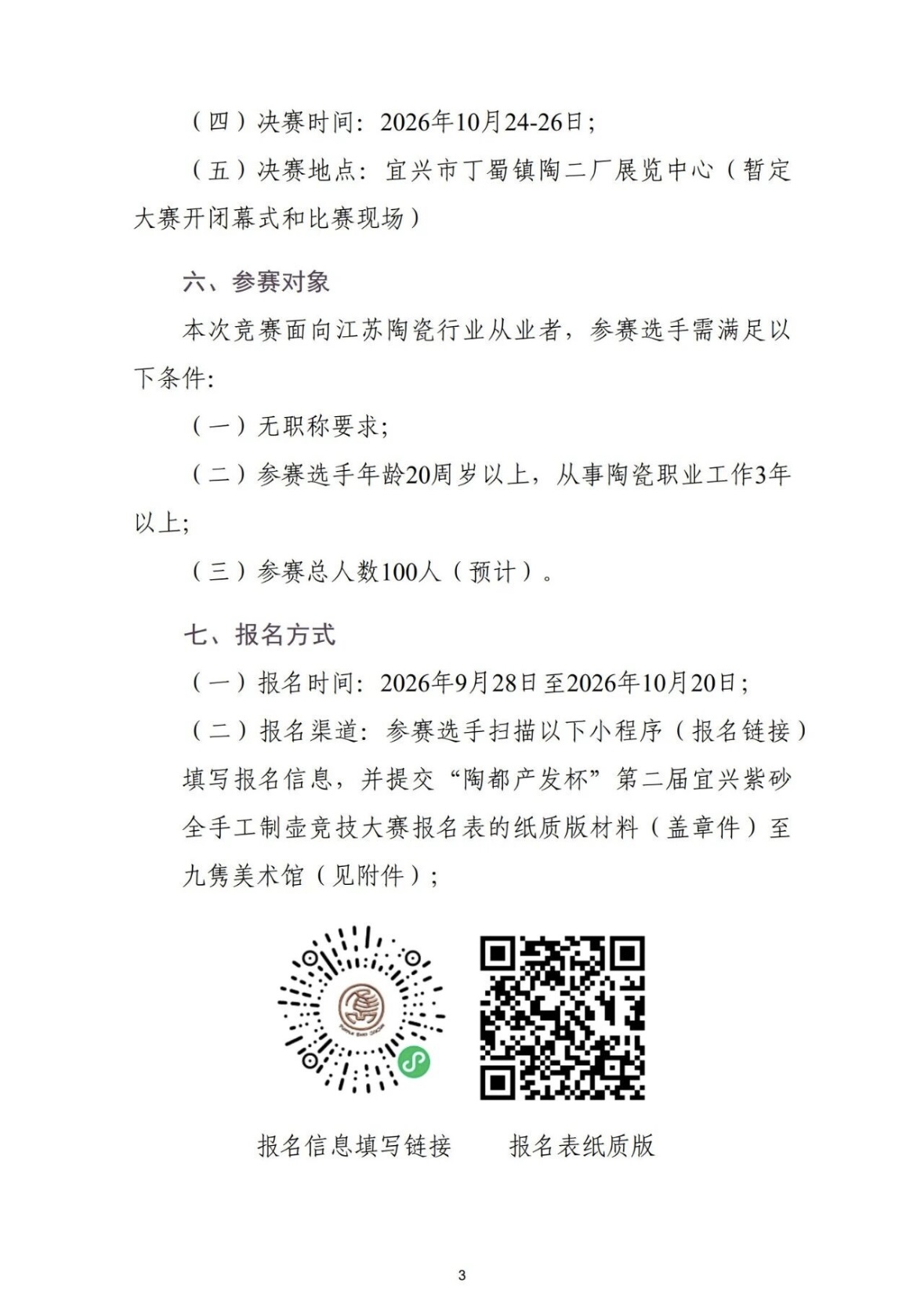 7cc489eb3e6f873f70d835cf1e1786cd.jpg