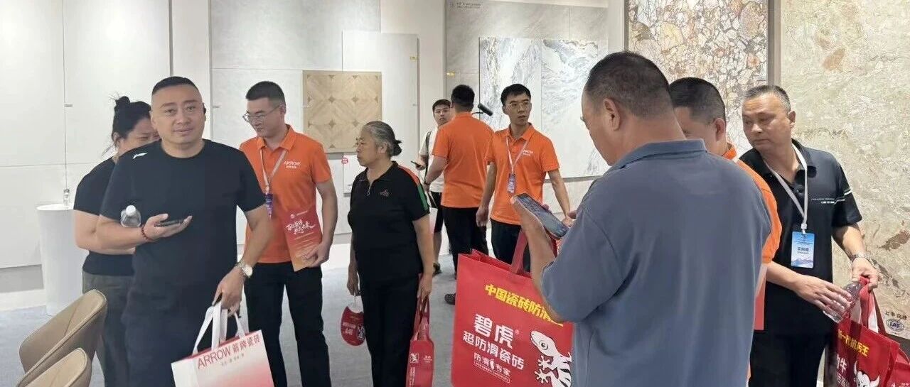 全场景空间砖配大师︱箭牌瓷砖实力出圈2026淄博陶博会
