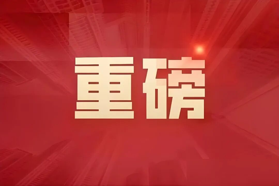 宏宇、东鹏、新明珠……佛山陶企排名发生变化！