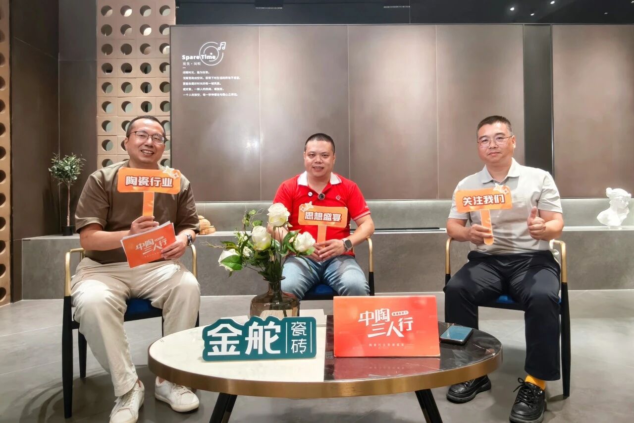 行业产品内卷，下一款瓷砖爆品是谁？