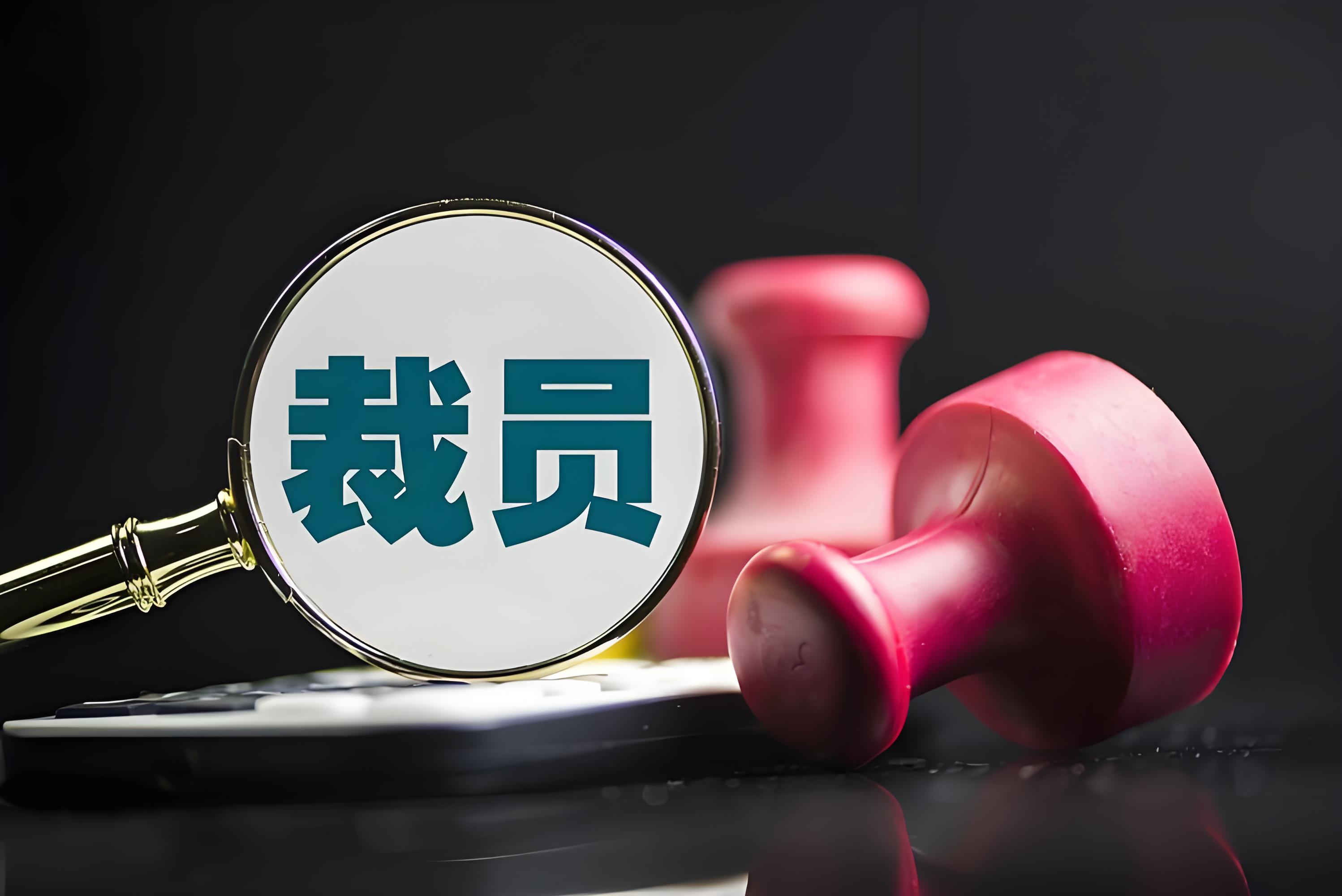 下一篇：多家陶企大裁员，上万人离开建陶行业