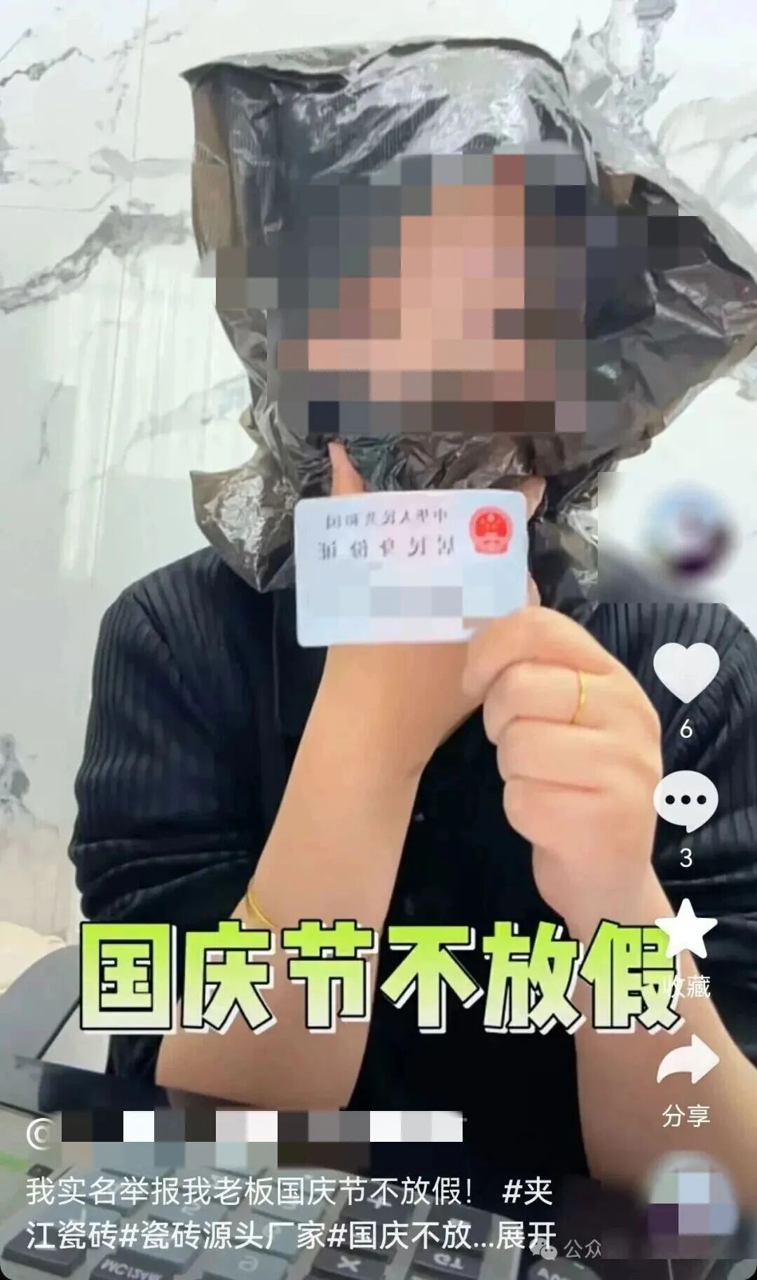 下一篇：有瓷砖商家“摆拍博流量”被全网通报！建陶行业这样出圈太荒唐了