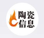 头条-陶瓷信息网图标