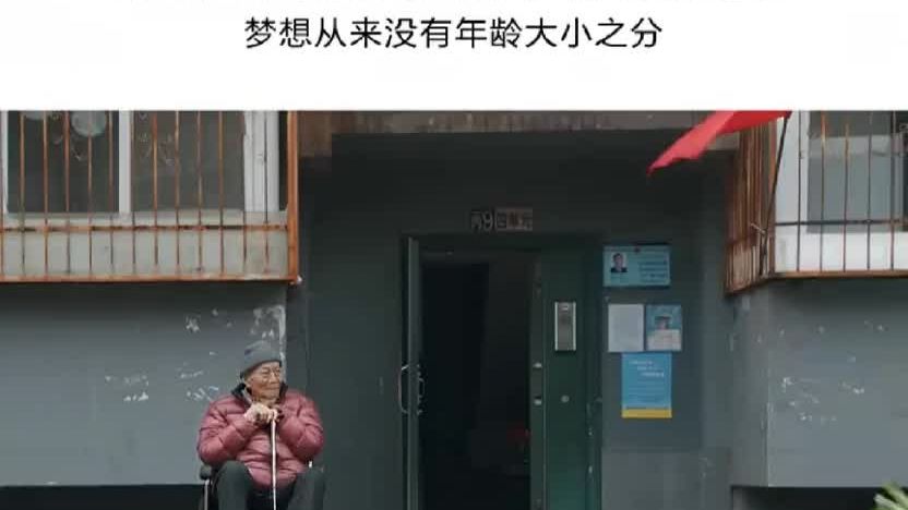 打破沉默，到达世界的尽头，坚强的，有尊严的活着