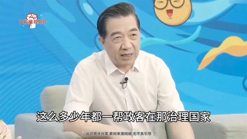 耿直Boy太好玩了!局座的这个预言快要变现实了!