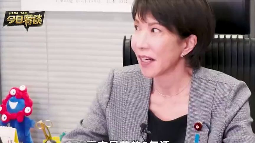 高市早苗的3句话，终于得到中方认可，日本首相想见中方有戏？