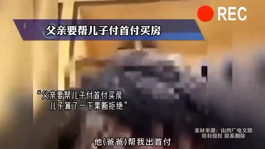 当代年轻人的房贷清醒观，主打一个人间清醒……