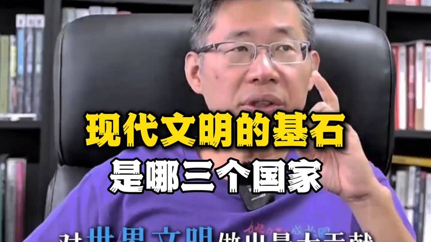 对世界文明做出最大贡献,有哪些国家?