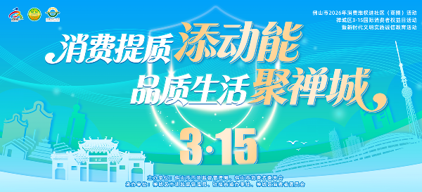 600 315 佛 市场 04.png