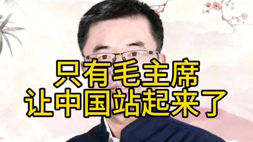 杨慧教授讲解