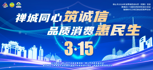 600 315 佛 市场 03.png