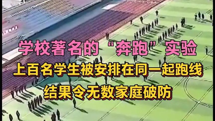 这堂残酷一课让孩子破防，却意外成为最珍贵的成长礼物！