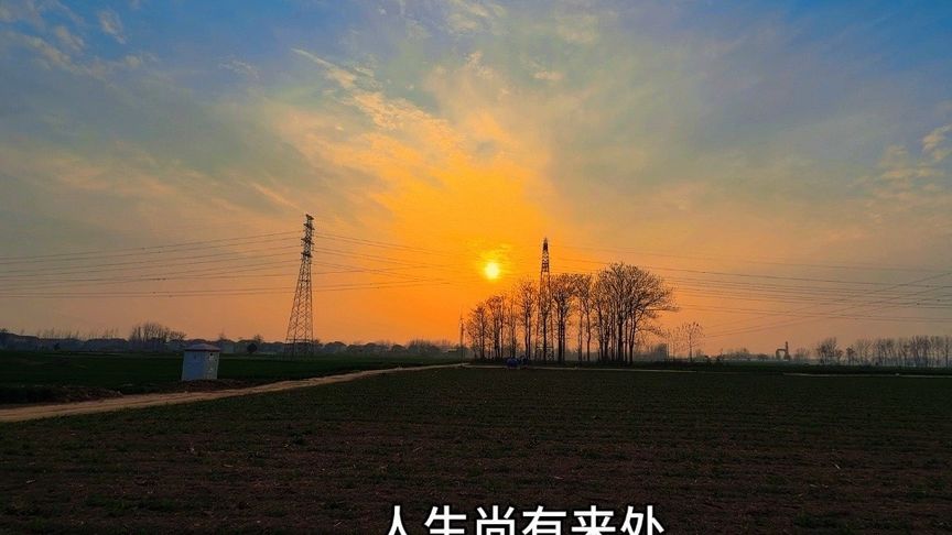 假如多年以后，你送走了父母最后一程，世上再无至亲之人