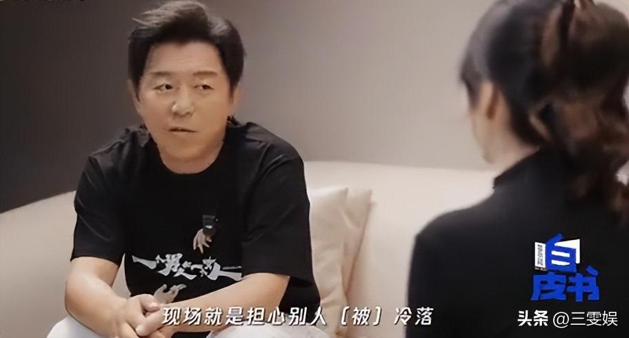 钱再多有什么用?51岁百亿影帝黄渤现状曝光,蓝盈莹说的半点没错-图1