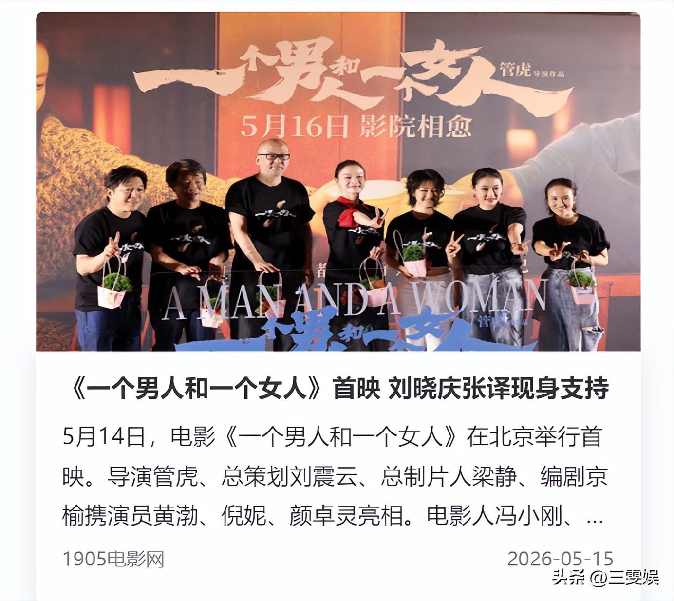 钱再多有什么用?51岁百亿影帝黄渤现状曝光,蓝盈莹说的半点没错-图4