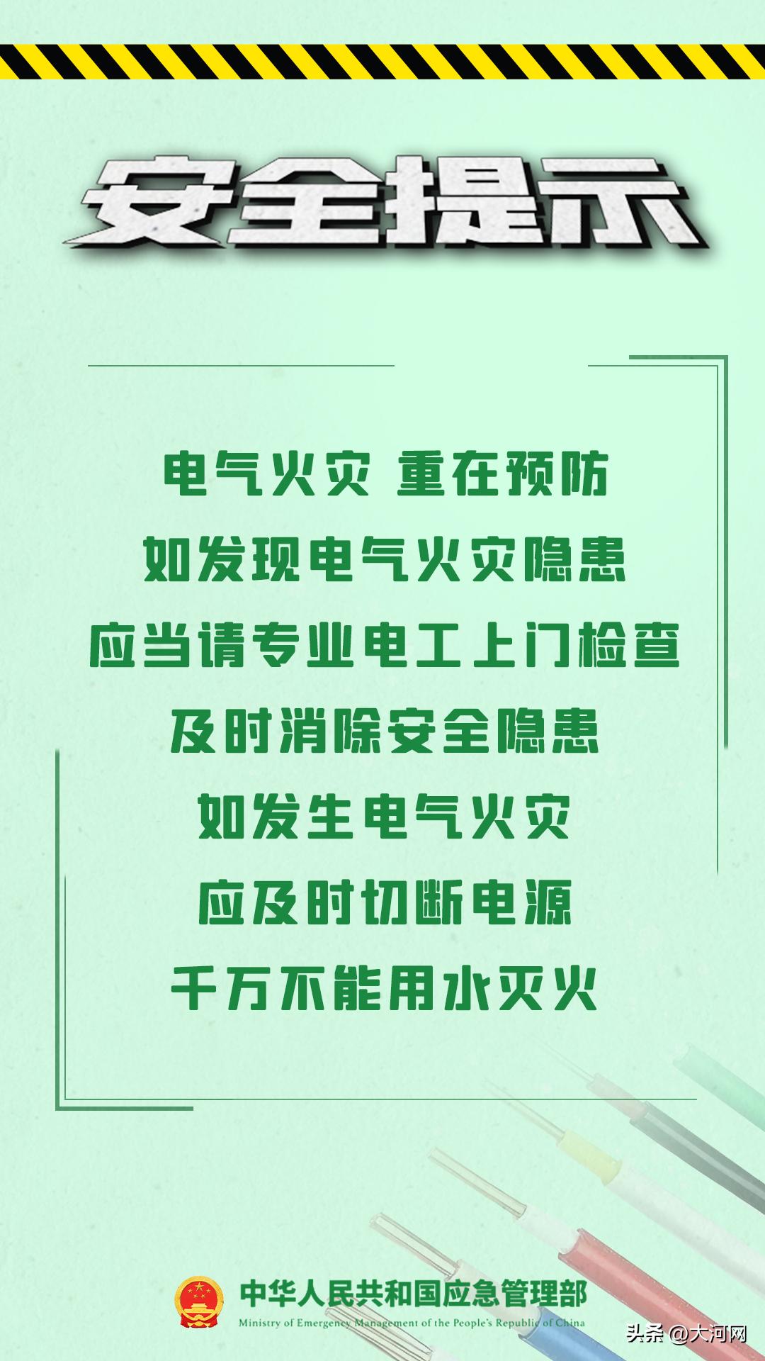 男子凌晨4点出门散步，回来发现家“没了”......-图4