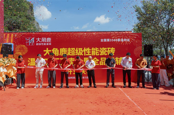 下一篇:2000㎡展厅+10000㎡仓库!大角鹿瓷砖温州工厂直卖仓火爆开业
