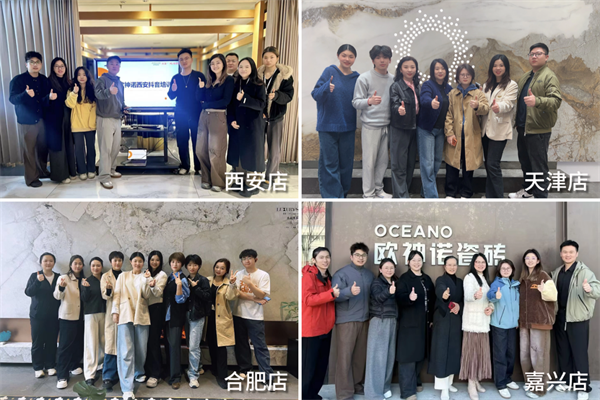 下一篇：全域拓客，高效转化：欧神诺瓷砖新零售「蓝鲸」赋能培训2026半年度复盘